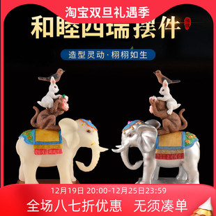 藏式和气四瑞象宝摆件佛前摆件象宝和睦四瑞藏传密宗象祈上福摆件