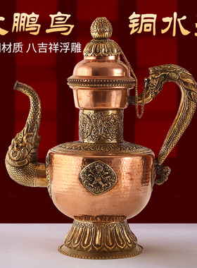 净水壶手工红铜八吉祥民族风