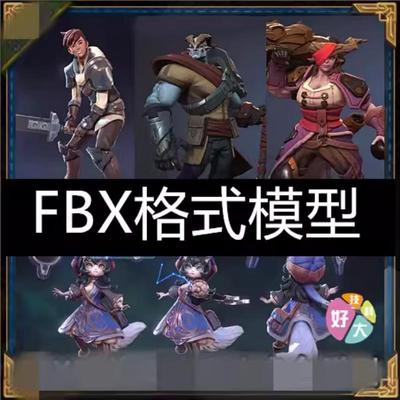 unity3d模型素材人物角色 欧美战士法师剑客次世代游戏资源带动作