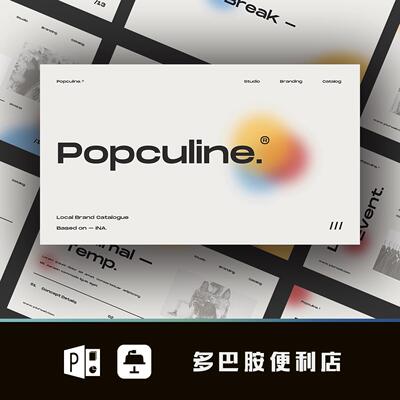 N3高级渐变设计感服装品牌宣传极简个人作品集ppt模板keynote模板