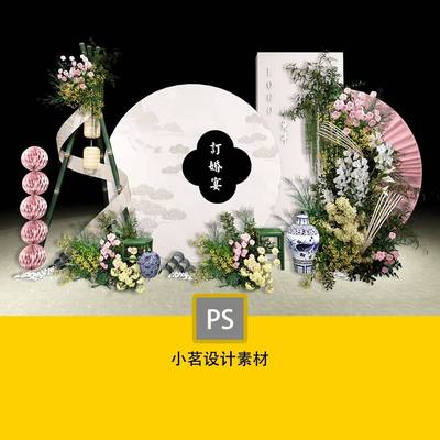 白粉色新中式南洋风订婚宴3D婚礼SU草图大师PS设计素材含制作文件