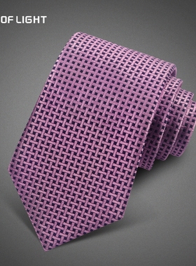 桑蚕丝真丝领带婚礼男结婚新郎浪漫淡紫色BV编织高级感西装衬衫潮