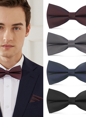 哑光领结男婚礼西装蝴蝶结红色新郎伴郎纯色结婚男士双层配饰套装