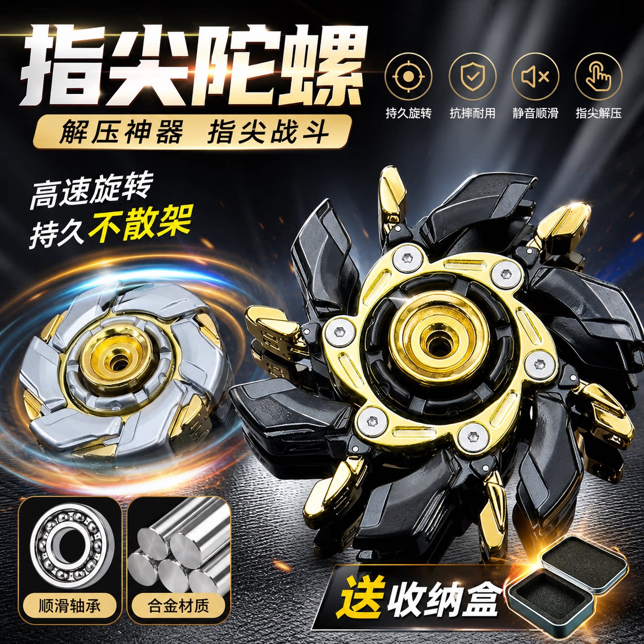 暴躁08指尖陀螺EDC解压玩具合金机甲风手把件啪啪币机械推牌潮玩
