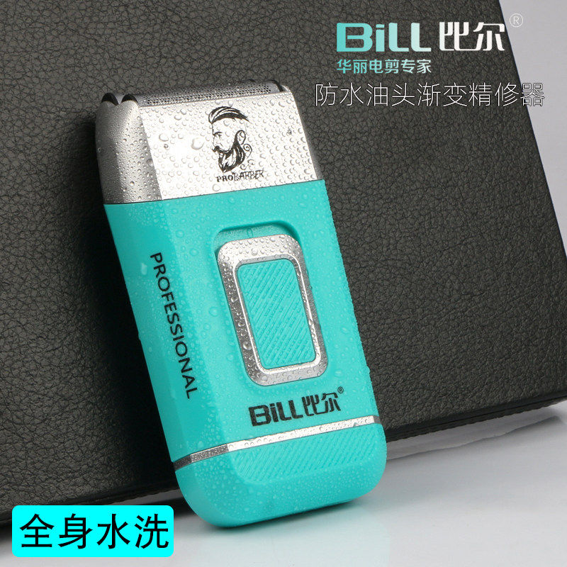 比尔9028油头增白器理发店发廊理