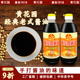 中华老字号黄花园黄豆酱油酿造调味炒菜小面酱油非转基因715ml