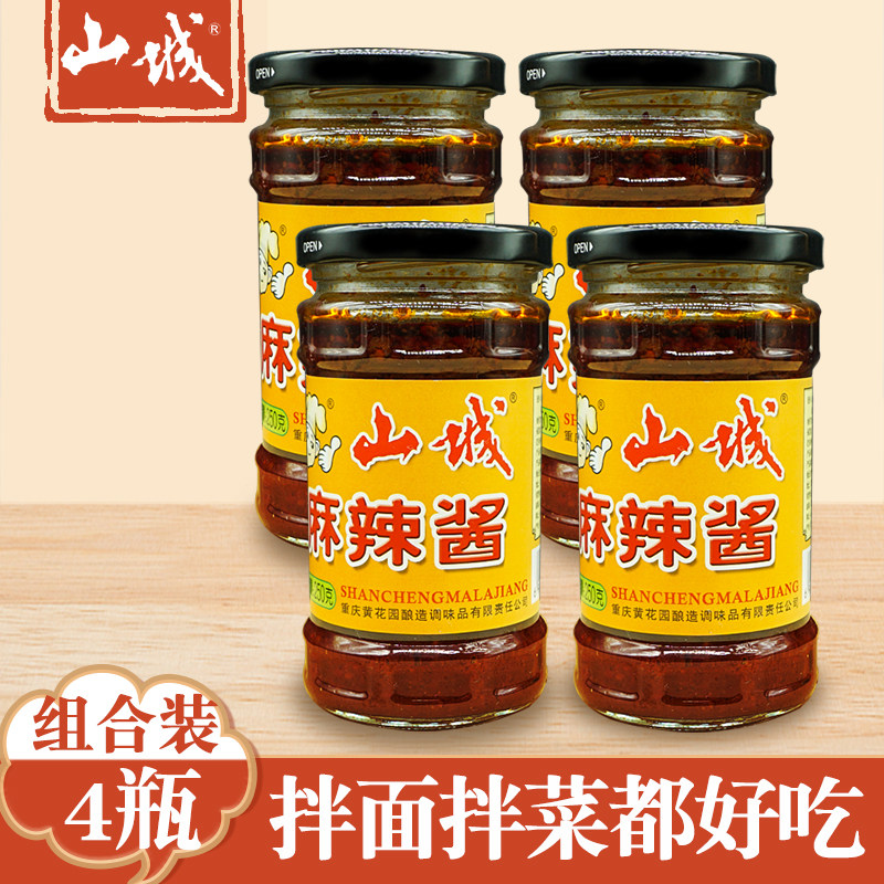 山城牌麻辣酱下饭酱拌面拌饭酱炒菜调味辣椒酱佐餐香辣酱250*4瓶,粮油调味/速食/干货/烘焙,酱类调料,淘宝优惠券,粉丝福利购,淘宝优惠卷