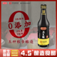 黄花园零添加一级醋家用食用不加糖500ml粮食酿造米醋凉拌饺子