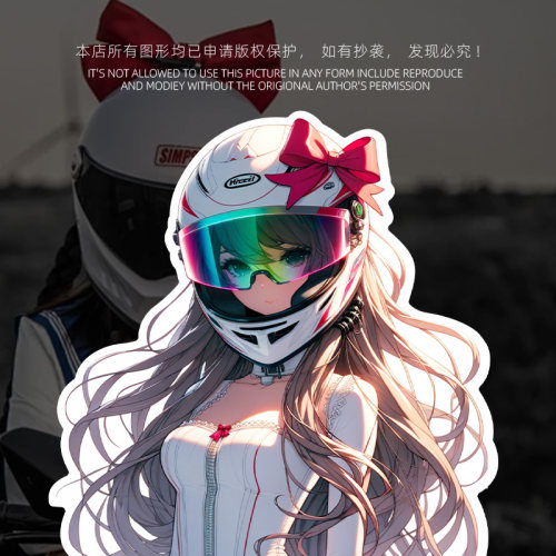 原创头盔女孩车身贴纸