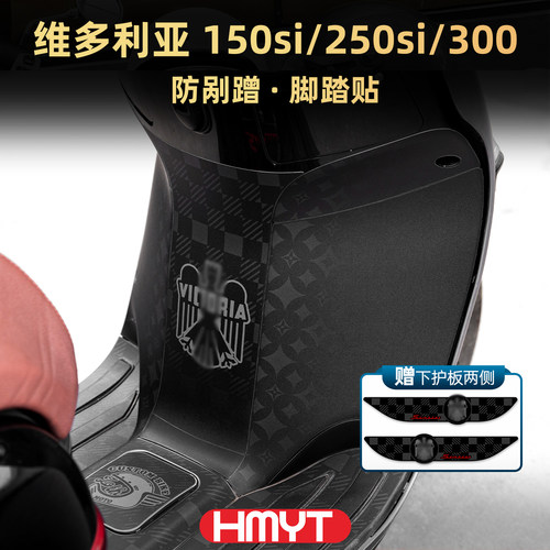 维多利亚150-300防刮防水脚垫