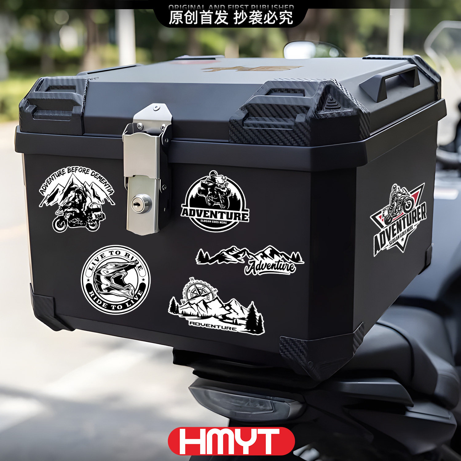 摩托车尾箱防水户外探险装饰贴