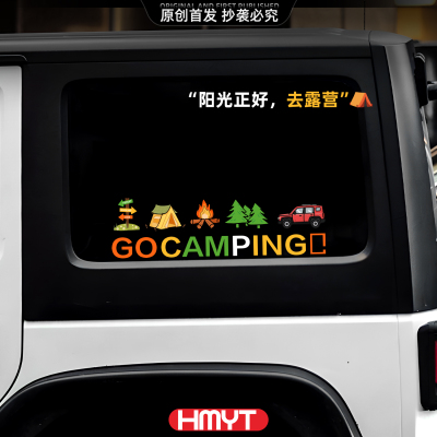 户外露营ADVENTURE防水车贴
