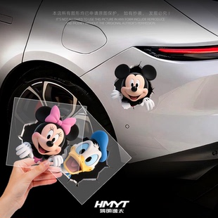 適用于米奇唐老鴨3D動(dòng)漫人物周邊汽車(chē)車(chē)身裝 飾貼紙電動(dòng)車(chē)防水貼畫(huà)