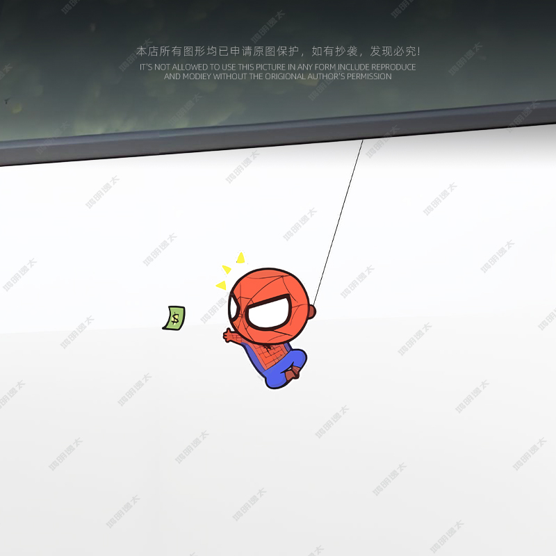 蜘蛛侠汽车贴纸漫威英雄