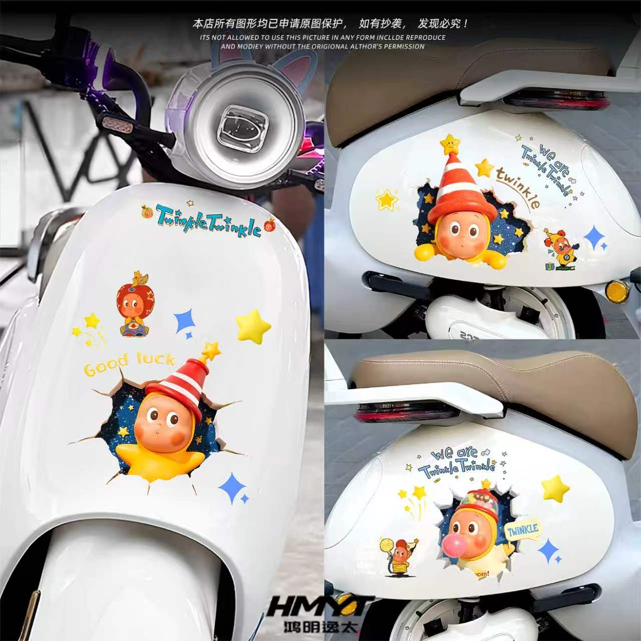 可爱卡通玩偶手办车贴
