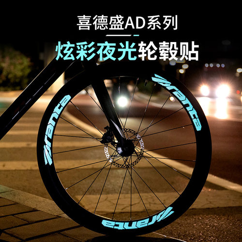 AD350AD300改装配件轮毂贴