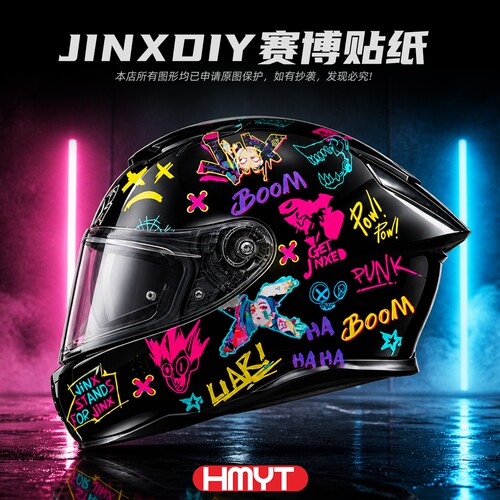 JINX赛博朋克头盔贴防水遮划痕