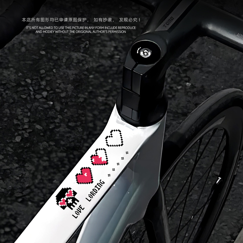 公路自行车车架装饰像素风