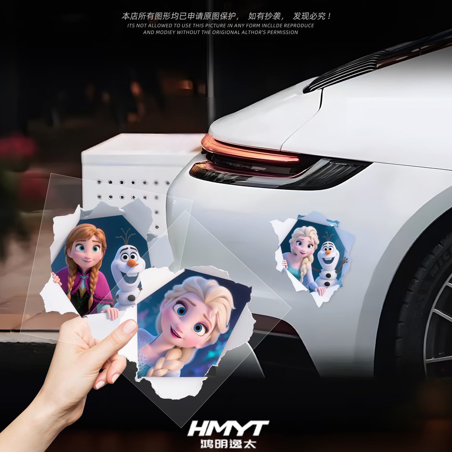 汽车油箱盖卡通创意防水装饰贴纸