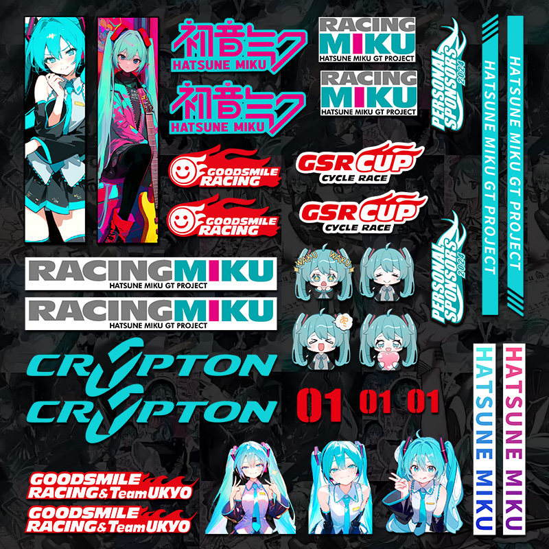 二次元初音未来原神贴纸自行车山地车前叉上管反光防水个性卡通贴