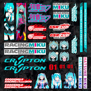 二次元初音未来原神贴纸自行车山地车前叉上管反光防水个性卡通贴