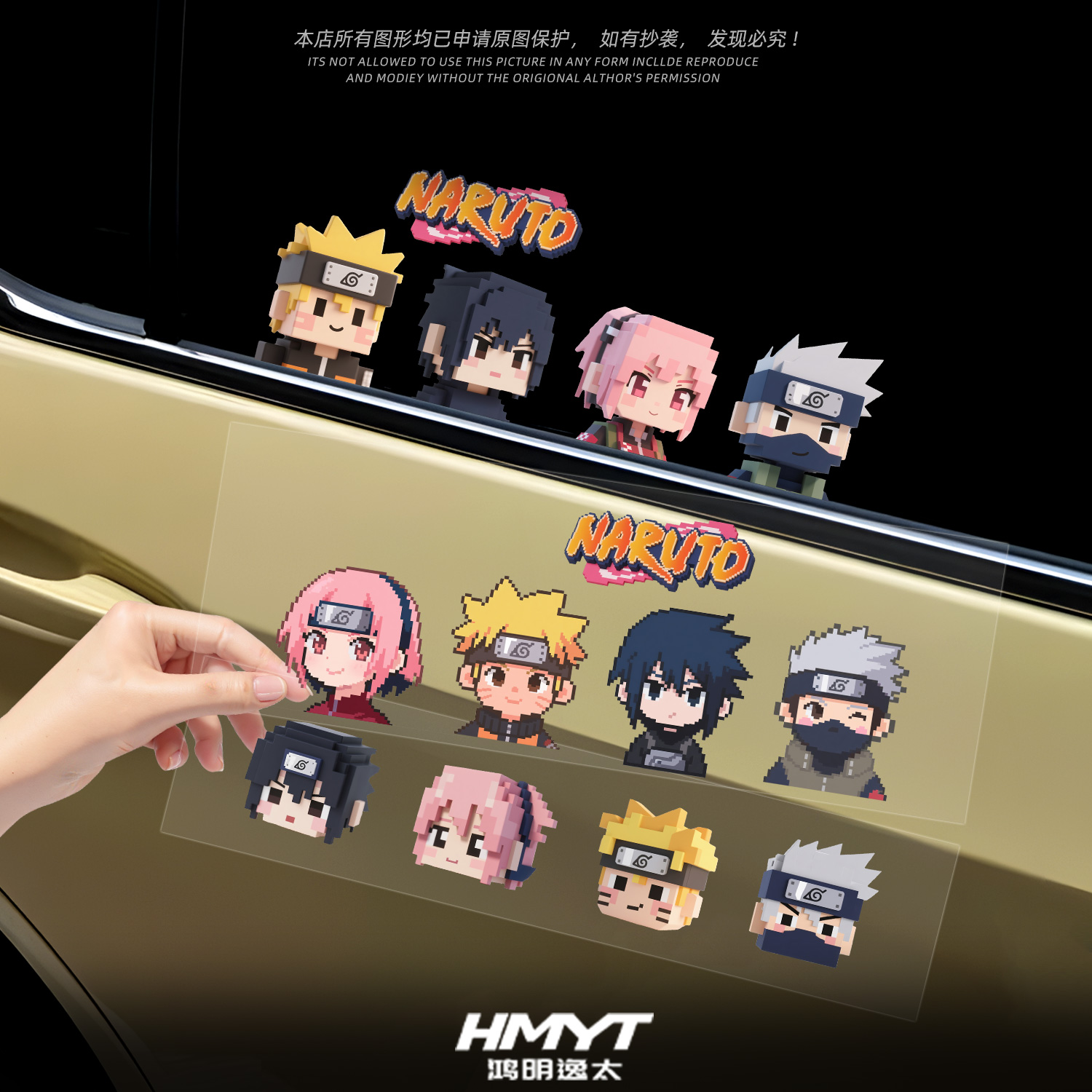 火影忍者车窗创意防水装饰贴纸