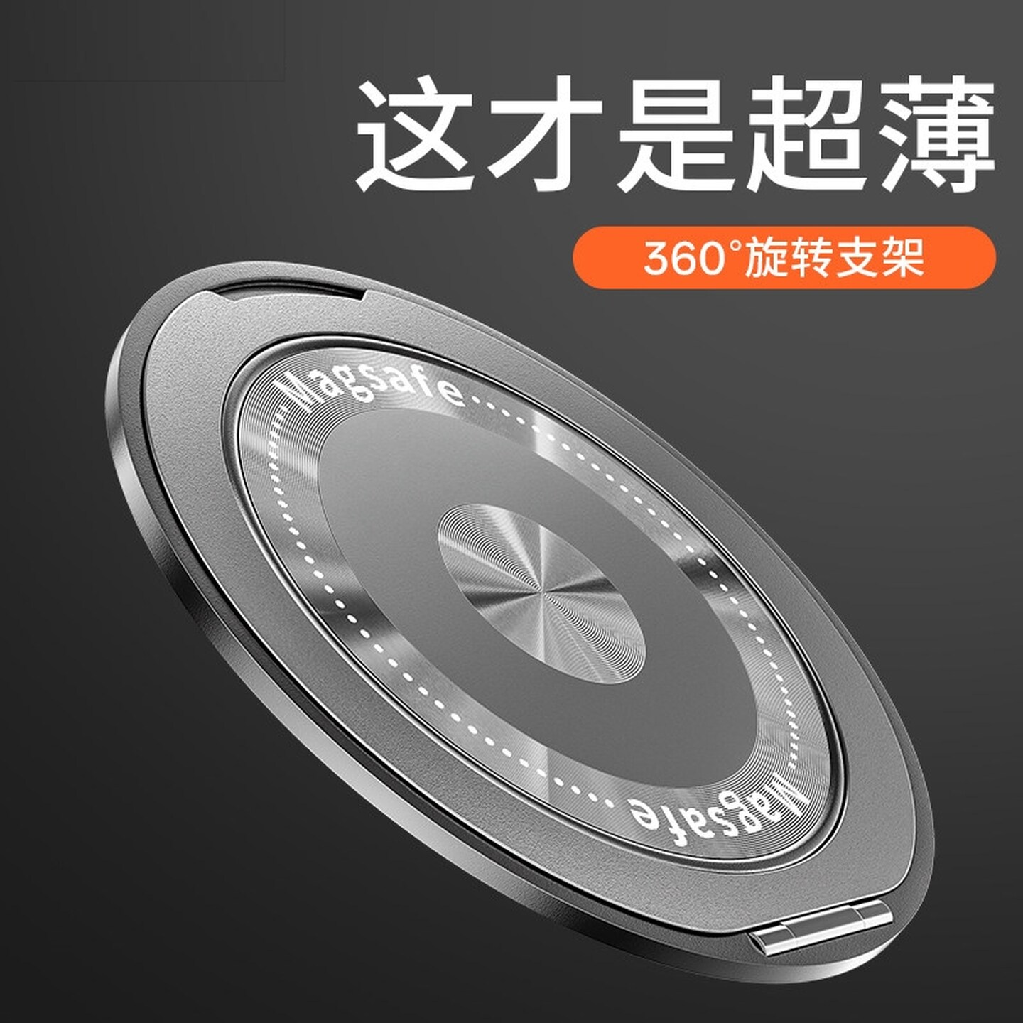 手机背扣指环桌面支撑点折叠超薄背贴吸附便携圈指环扣粘贴指环扣
