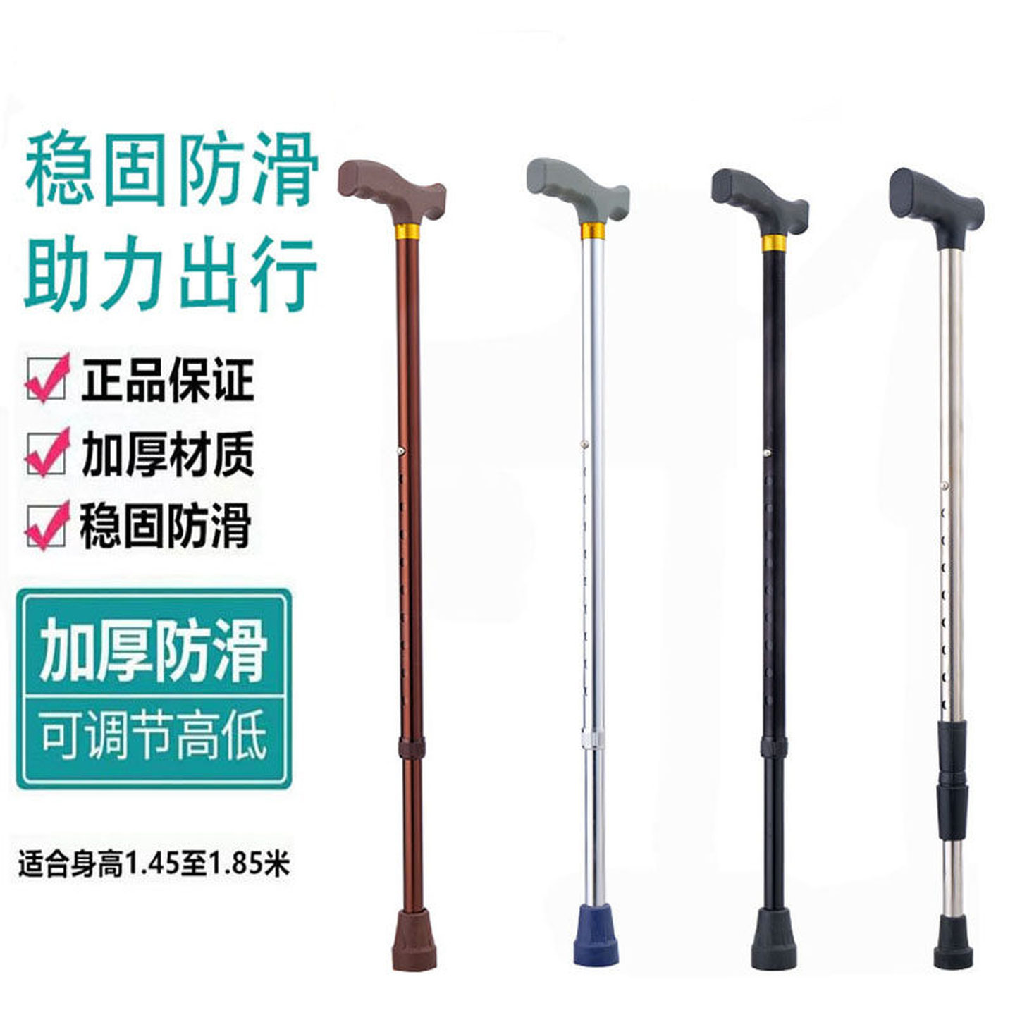 单拐手杖铝合金单拐仗助行老人防滑拐杖便携旅行也才爬山轻便拐杖