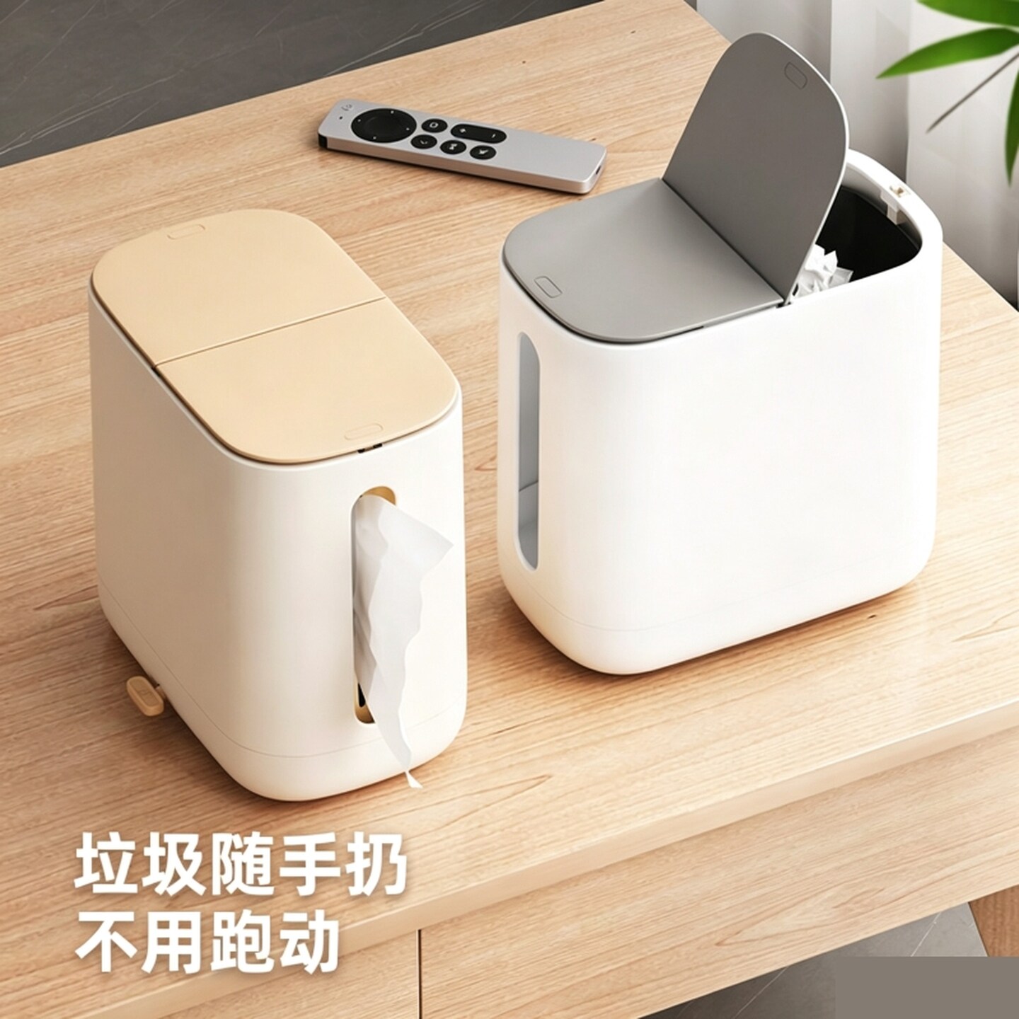 迷你垃圾桶桌面垃圾桶带盖超纸巾盒垃圾桶二合一床边上桌面小纸篓