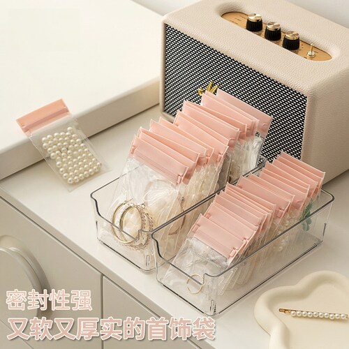 小饰品包装袋防氧化首饰袋自封袋小卡收纳袋饰品文玩玉石耳钉透袋