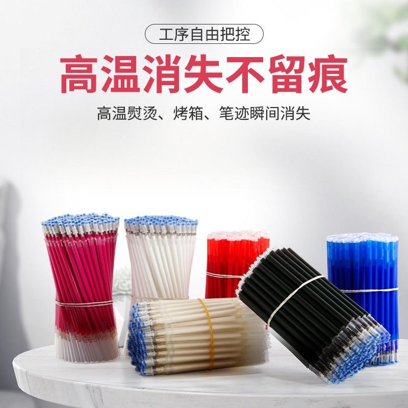 高温消失笔服装专用高温消失笔服装专用皮革布料点位制衣热消