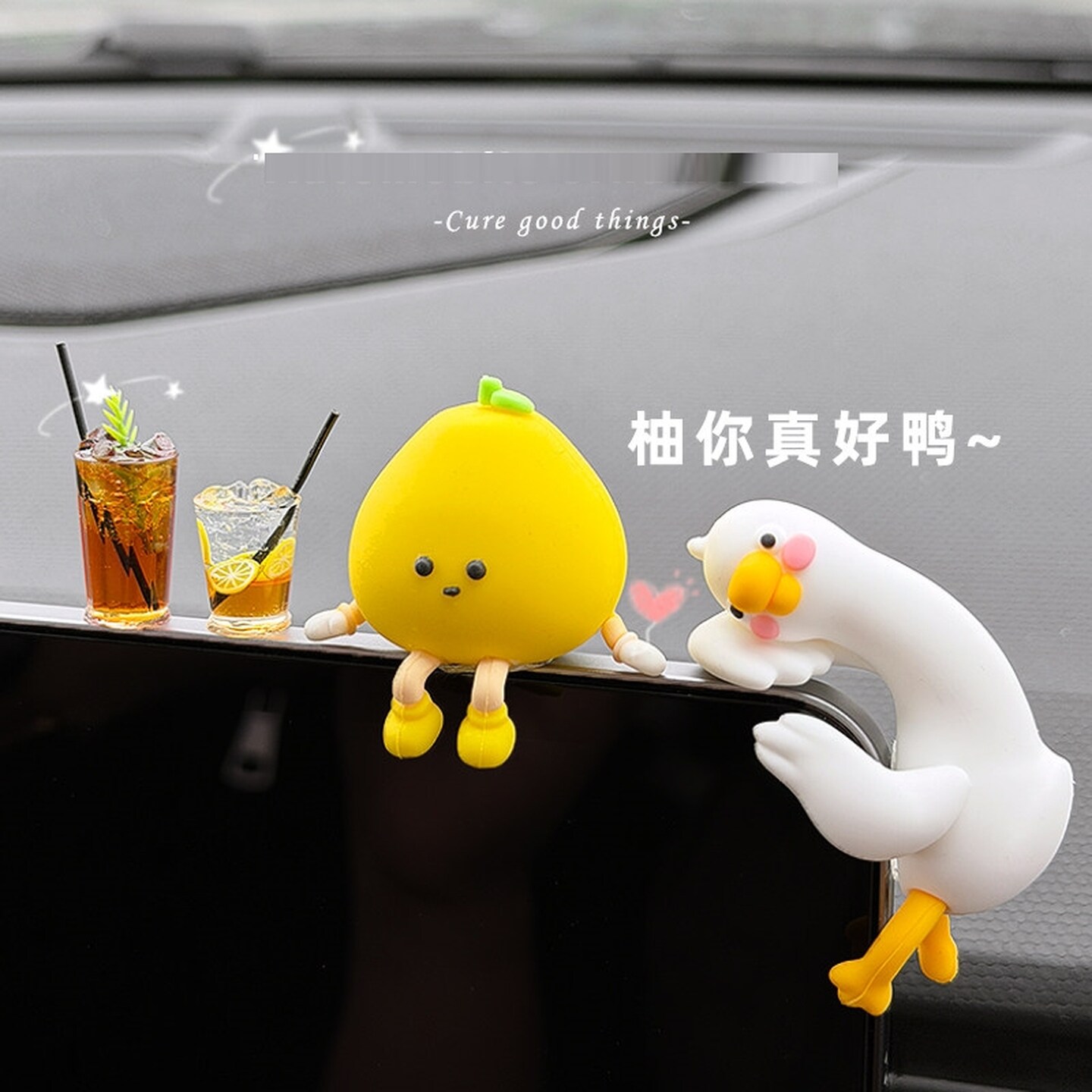 电脑显示屏摆件小饰品可爱鸭子汽车屏幕趴趴车载车上中控台装饰品