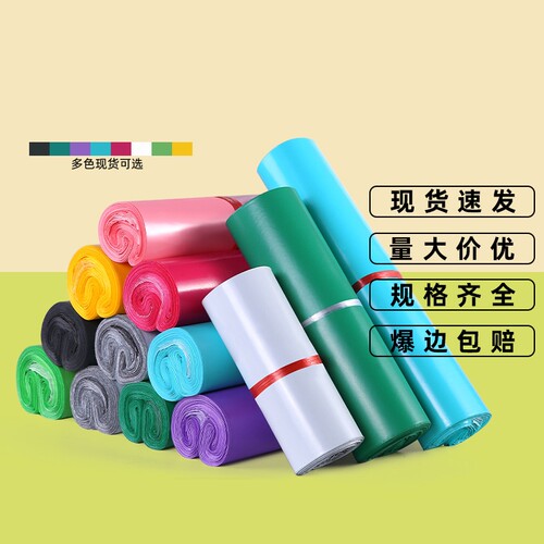 快递防水袋子批发包邮灰黑色服装包装袋快递打包袋自粘物流防水塑