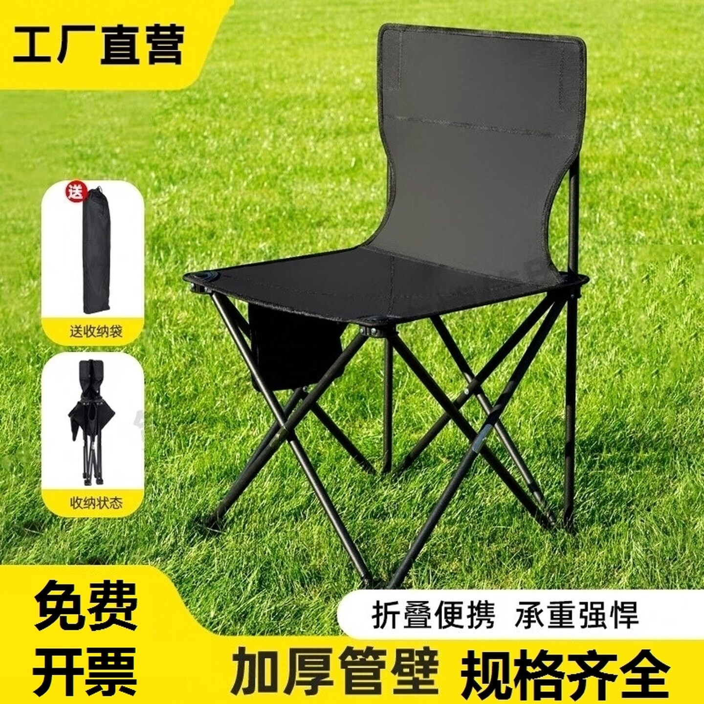 折叠凳子便携式户外便携轻马扎休闲靠背椅野餐露营椅钓鱼椅美术凳