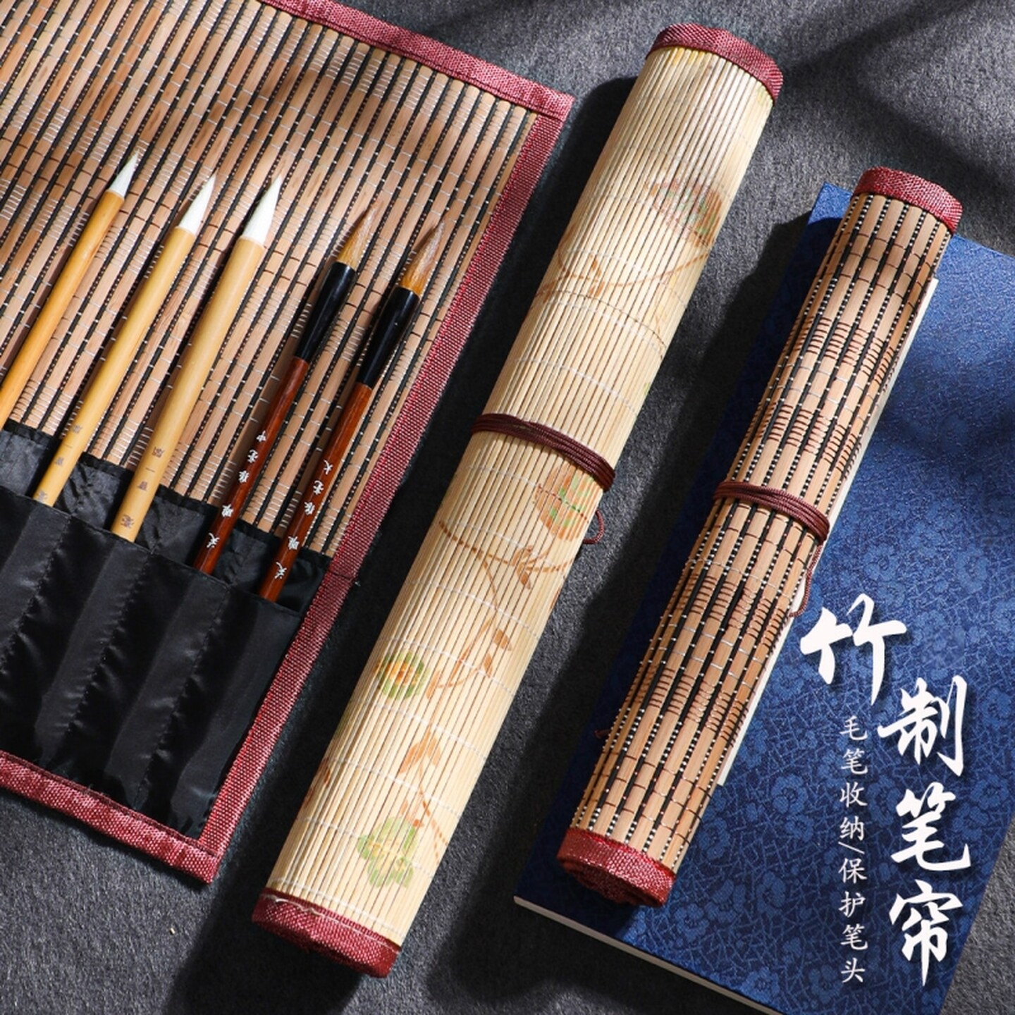 毛笔专用笔帘学生书法笔袋收纳卷笔帘古风拍照道具毛笔收纳保存袋