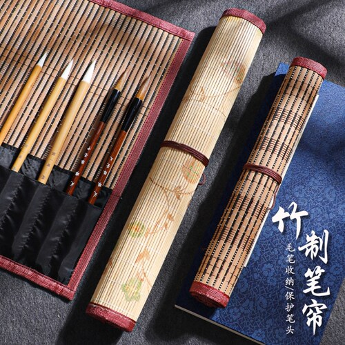 毛笔专用笔帘学生书法笔袋收纳卷笔帘古风拍照道具毛笔收纳保存袋