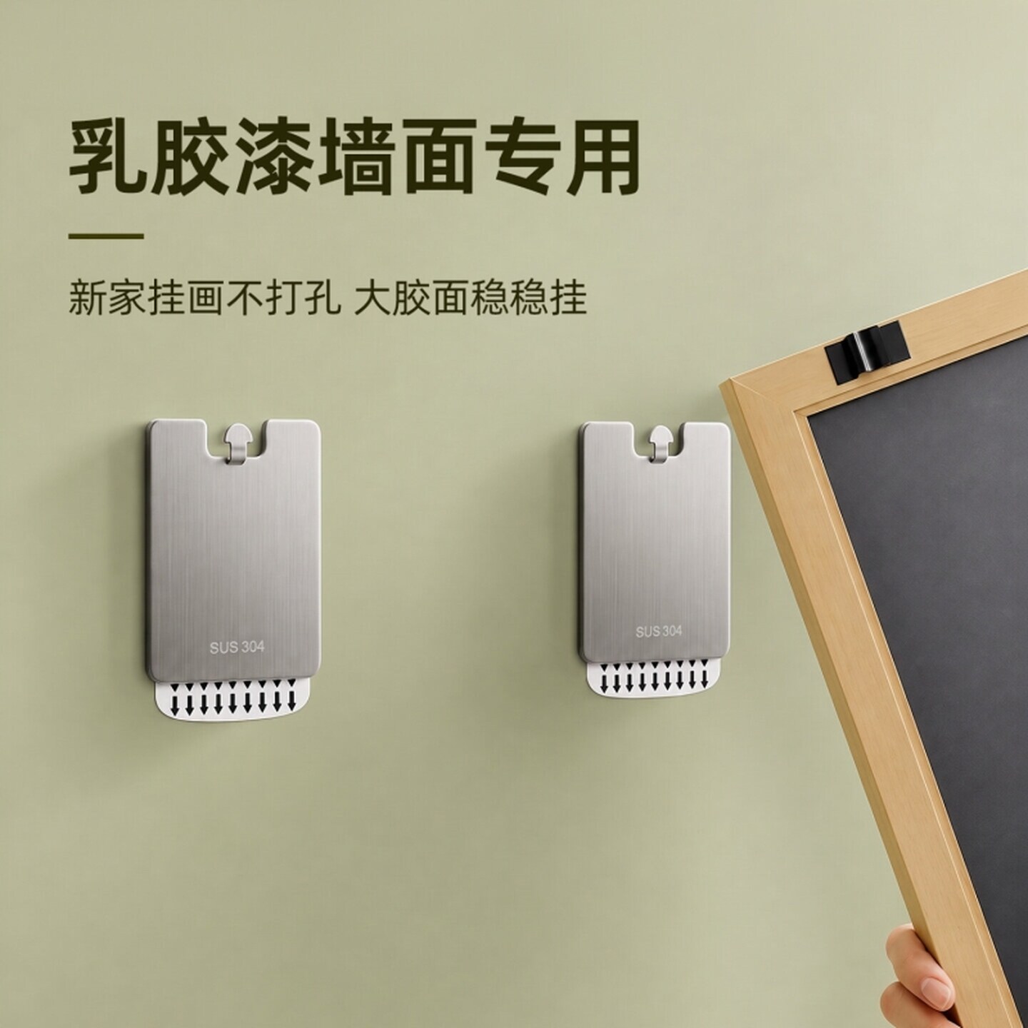 无痕钉挂画专用画框挂钩壁画墙面照片墙乳胶漆墙免打孔婚纱照挂钉