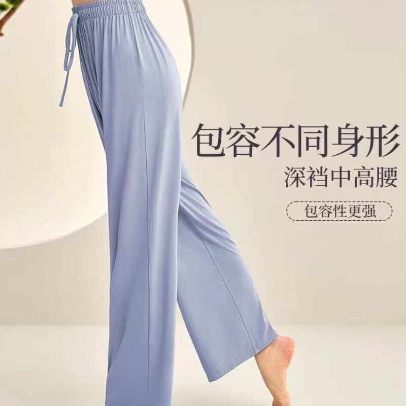 舞蹈服教师专用莫代尔古典舞练功服女裤子阔腿裤飘逸中国舞民族舞