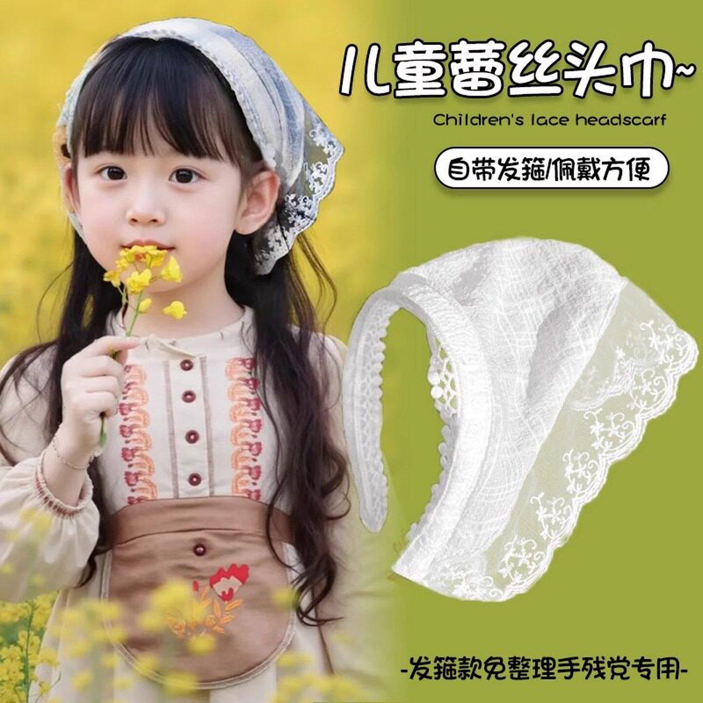 儿童三角巾发箍女孩布艺三角头巾格纹蕾丝洋气时尚田园氛围感发箍