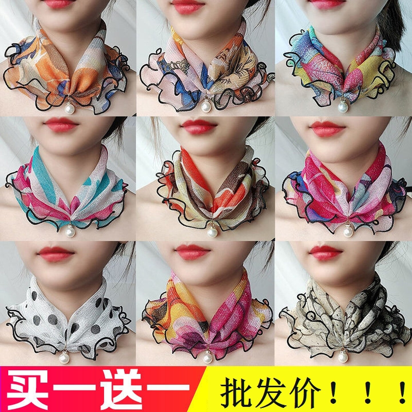 防晒丝巾护脖子春秋薄款围巾百搭装饰小丝巾百变围脖新款网纱脖套