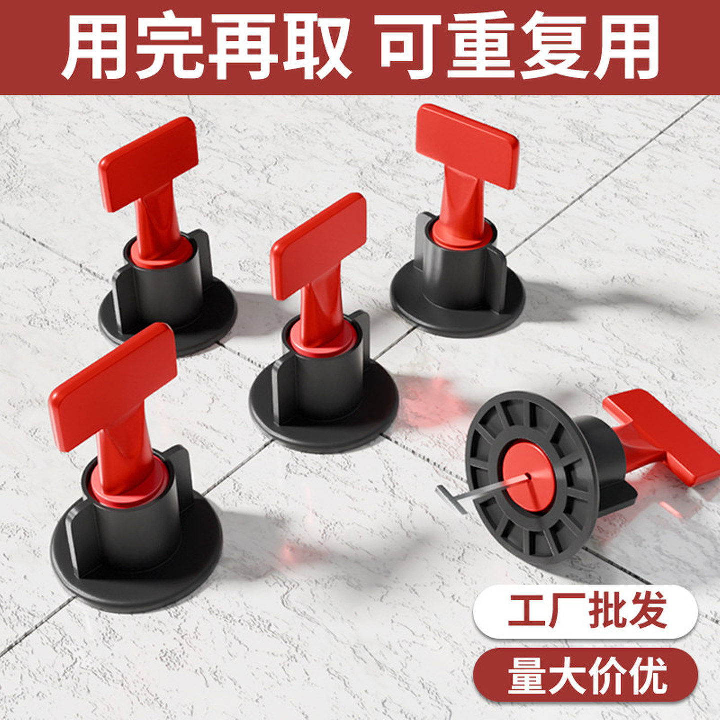 贴砖找平器调平器卡子可换针贴砖定位铺墙地磁砖装修找平辅助工具
