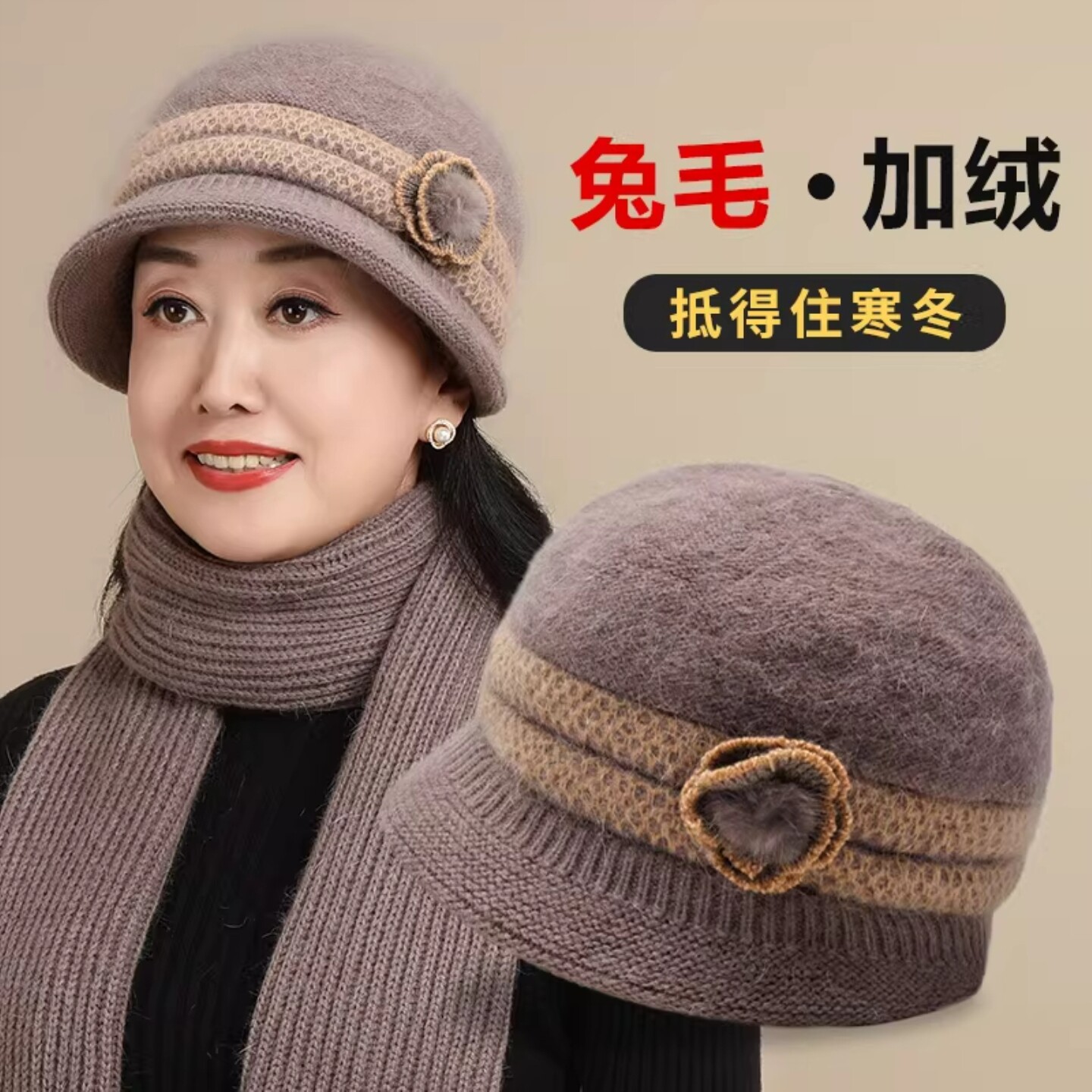 中老年人帽子女防寒妈妈帽子冬季洋气老奶奶兔毛毛线帽针织帽