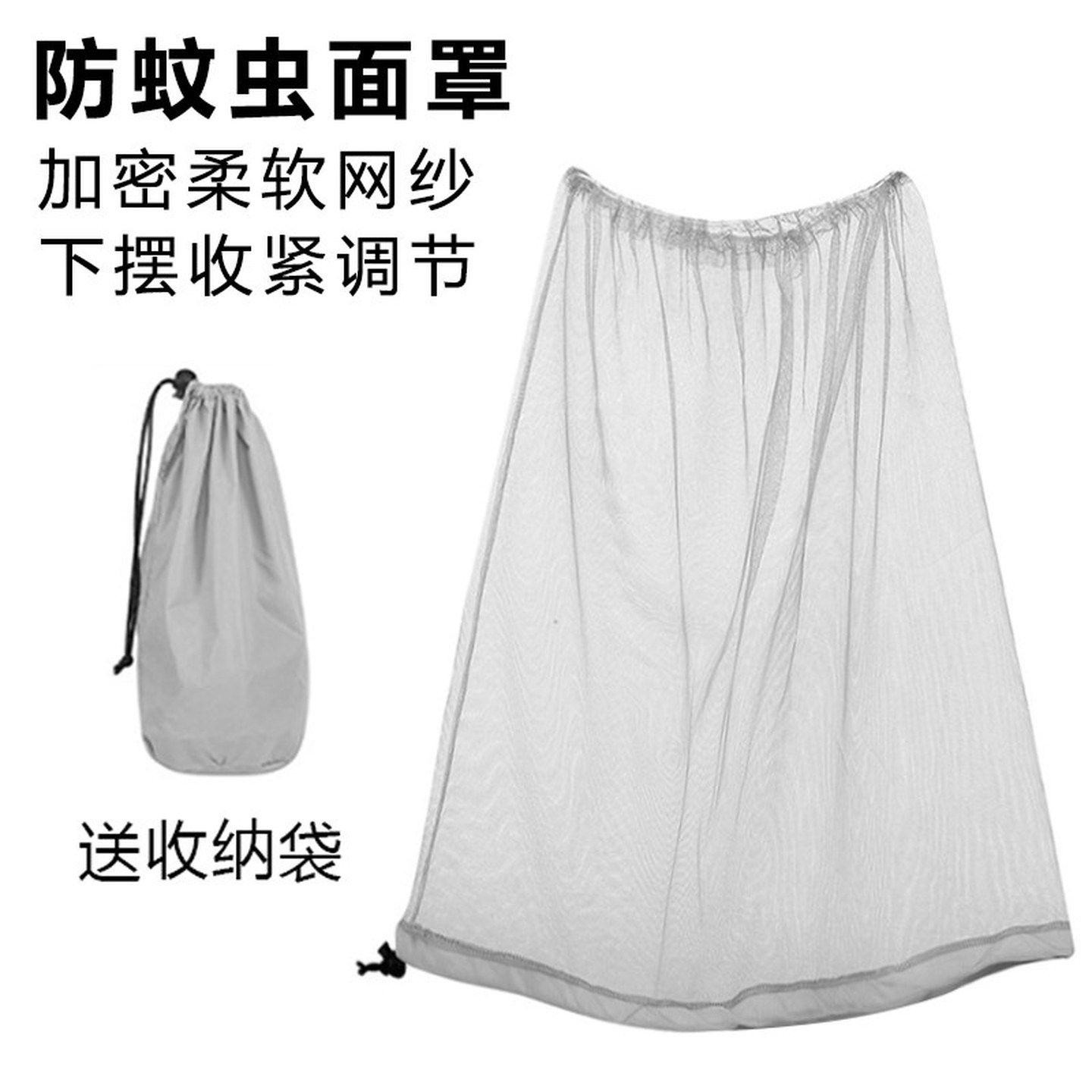 防柳絮面罩钓鱼防蚊帽子户外男网纱面罩全脸露营养蜂防蜂头罩透气