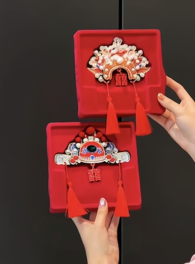 中式创意立体磁吸喜字贴
