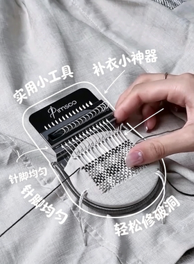 迷你织布机手残党也可以轻松拿捏