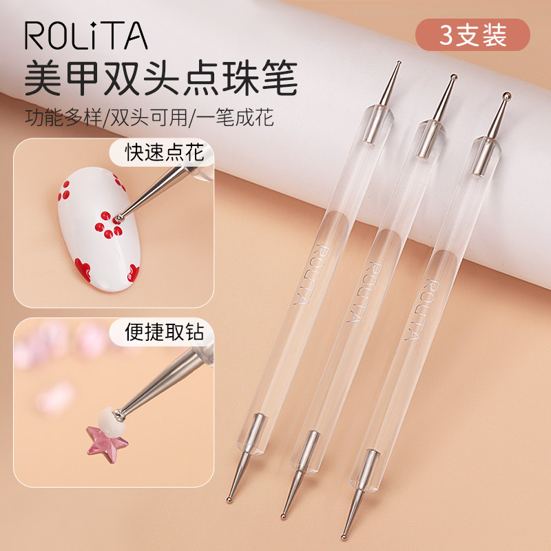 双头美甲萝莉溚双头点珠笔图片