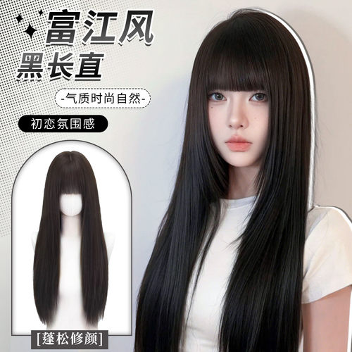 富江风黑色长直发女性齐刘海整顶假发高温丝蓬松修颜棕黑色全头套