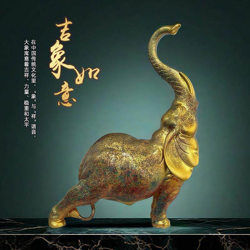 吉祥如意七彩琉璃大象招财摆件电视柜办公室家居工艺品开业礼品