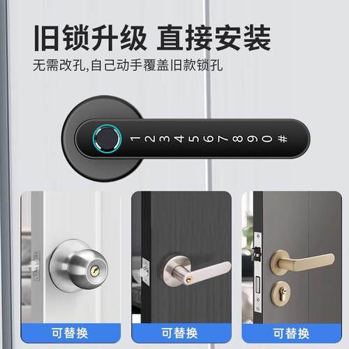 跨境室内木门涂鸦蓝牙密码TTLOCK电子通通锁智能指纹一握开把手锁