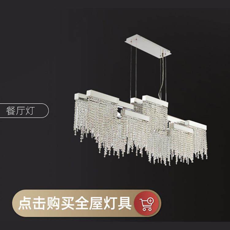 现代轻奢水晶吊灯餐厅吊灯新款餐桌灯大气吧台灯时尚家用岛台长灯
